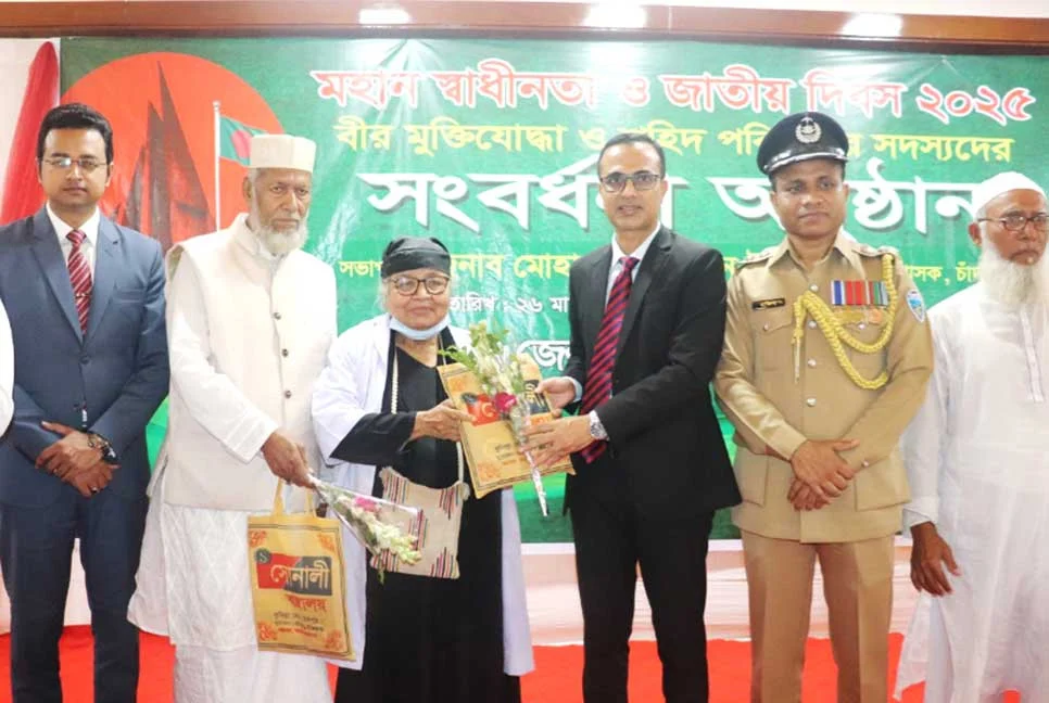 চাঁদপুরে তিন শতাধিক বীর মুক্তিযোদ্ধা ও শহিদ পরিবারকে সংবর্ধনা